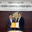 현대미래
