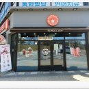 더벤티충주 - 충주시 호암토성3길 3 | 더벤티충주