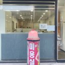 청주상당뱅뱅