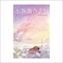 천석농장 이미지