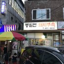 친절한돼지 이미지