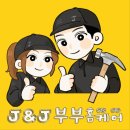 화수동영풍아파트 | [인천홈케어&amp;방충망] 인천 동구 화수동 영풍아파트 샷시모헤어교체시공+방충망+크리센트 교체시공~~!!