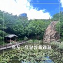유달산둘레길 | 전남트레킹,목포유달산둘레길