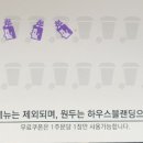 커피팀버테크노폴리스점