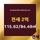 금융단지부동산공인중개사사무소 이미지