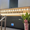 GS25 신대2지구 이미지