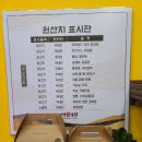 마켓올닭 네이버블로그