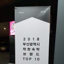 용호모텔 이미지