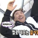 호호아이스크림