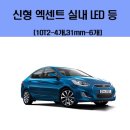 주식회사 신형 이미지