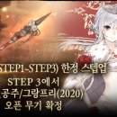 기창