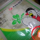 한양치킨 이미지