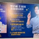 명륜진사갈비구월예술회관역점 이미지