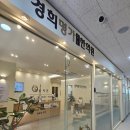 고덕경희온누리약국 | (250909) 평택 고덕 한의원, 평택 고덕 한의원 추천, 평택 한의원 추천, [경희명가한의원], 내돈내산