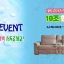 아산가구스타 이미지