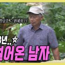 ＜기업소개＞ 동구밖 꽃다육 식물원...대표 심규문(48회) 동문 이미지