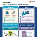 웅상초등학교 티스토리