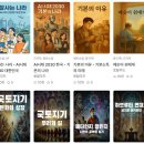 ‘하브루타 독서토론 텍스트 시리즈’ 12편 활용법 안내 – 인공지능 챗GPT를 활용한 실전 글쓰기 비법 이미지
