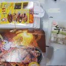 시골숯불치킨 - 북구 화산로 36 | 시골숯불치킨