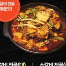 목동면옥 이미지