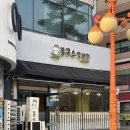봉구스밥버거하정중앙점 | [안산 중앙역 맛집] 봉구스 밥버거: 혼밥하기 딱 좋은 추억의 맛없없 조합 후기!
