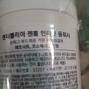 오가닉에비뉴