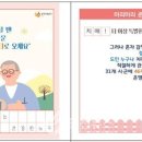 연천군치매안심센터 이미지