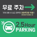 델리커리 가든파이브 현대시티몰점 | 문정동 맛집 베스트 10 순위 추천
