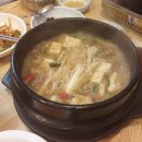 울산식육식당 네이버블로그