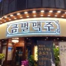 산본ENG