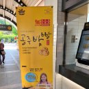 정안(하)휴게소 이미지