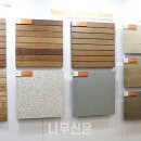 보현석재주식회사