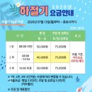 이스턴CC 네이버블로그