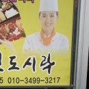 예인도시락 Daum카페