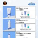 아모레카운셀러_2 이미지