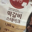 씨유공릉플러스점 | 가슴에 담은 시처럼, 밤하늘의 구름처럼.