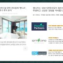 스위트 스테이여수 이미지