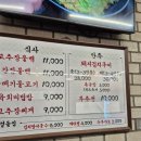 태태식당 이미지