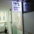 김규희뷰티네일 네이버블로그