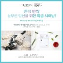 뷰티콜라보 네이버블로그