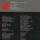 수묵화문인화 이미지