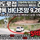 공룡공인중개사사무소 이미지