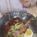 37 | 충남청양맛집 추천 : 청양고추냉면 &amp; 입에서 녹는 수육, 아이와 함께 다녀온 솔직 후기