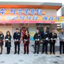 작은목욕탕 이미지