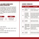 한동대학교 통역번역대학원 이미지