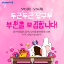 아프리카 당구장 이미지