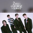 2025 2am 콘서트 이미지