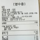 이삭토스트산본학원가점 이미지