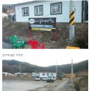 김포황토테마파크 | 17th 김포황토테마파크 후기