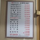 공지천왕갈비 이미지